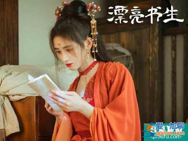 《漂亮书生》正热播，鞠婧祎又一新剧来袭，男二还是魏无羡师弟？