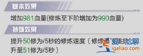 超凡之路功法有哪些？功法介绍与收益分析？