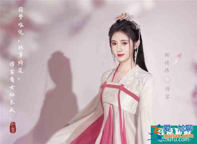 《漂亮书生》正热播，鞠婧祎又来一部古装剧，看到女二：我心动了？
