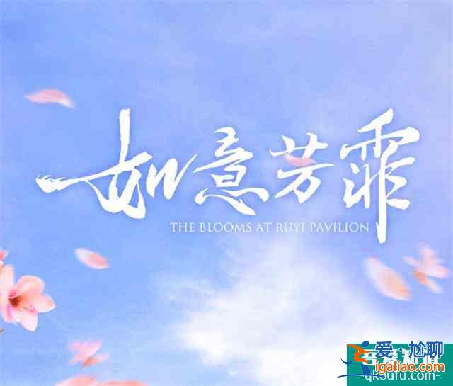 《漂亮书生》正热播，鞠婧祎又来一部古装剧，看到女二：我心动了？