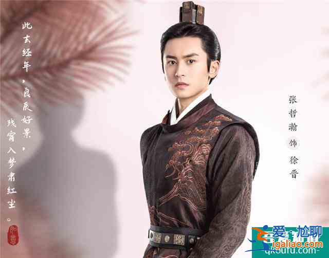 《漂亮书生》正热播，鞠婧祎又来一部古装剧，看到女二：我心动了？