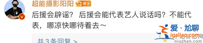 刘昊然周冬雨领证真的吗?当事人默认后援会辟谣 真假难测惹人疑