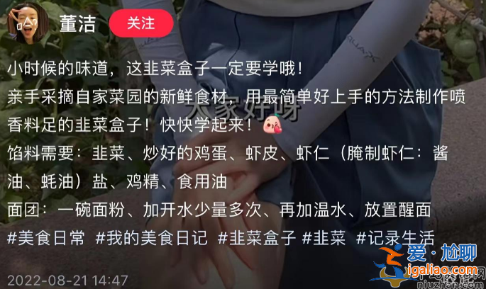 潘粤明董洁复合是真的吗?多迹象暗戳撒糖惹人疑 与尹姝贻现状成谜