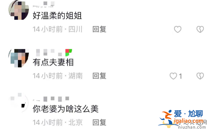 《狂飙》配角麻子宋家腾走红!老婆肤白貌美儿女双全 网友大赞人生赢家