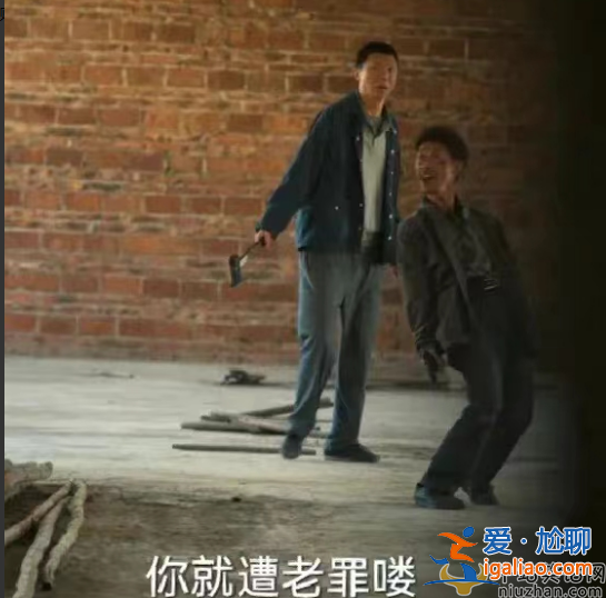《狂飙》配角麻子宋家腾走红!老婆肤白貌美儿女双全 网友大赞人生赢家