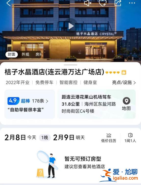 女儿当时就“翻白眼晕了”？