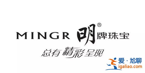 明牌珠宝一份投资合作框架引来股价连续涨停？