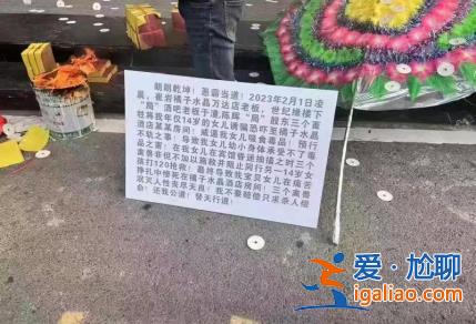 女儿当时就“翻白眼晕了”？