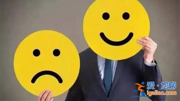 微笑型抑郁症是什么 家长如何应对微笑型抑郁症？