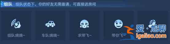 王者荣耀个性状态怎么设置？个性状态设置说明与指南？