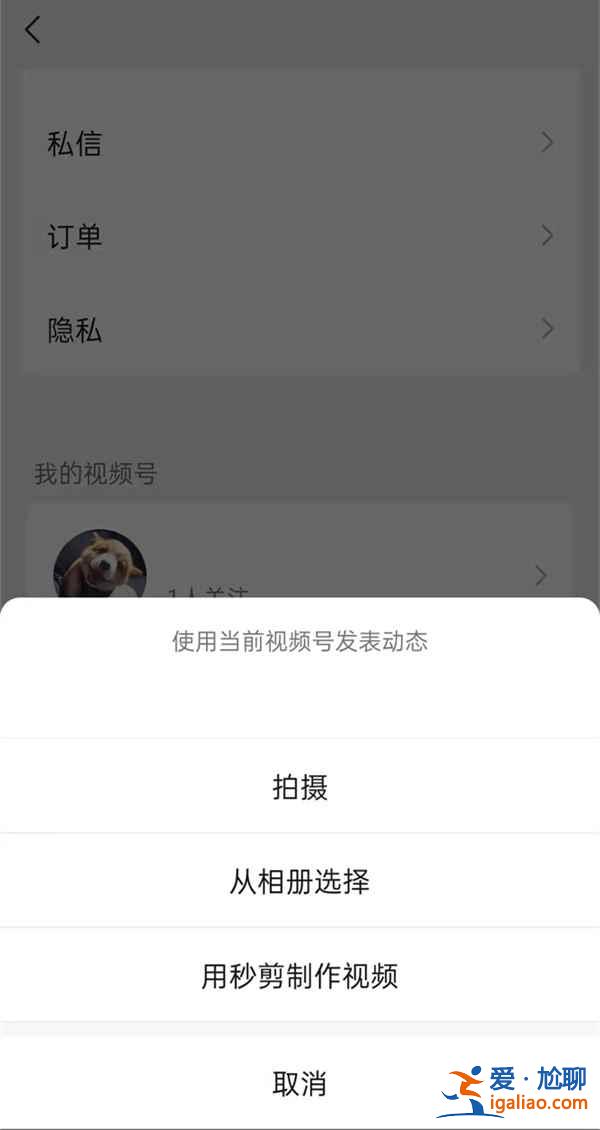 微信视频号作品能不能与朋友圈同步？