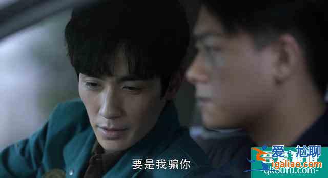 重启：王俊义的意图已浮现；丁主管不是让吴邪去查案而是找解药？