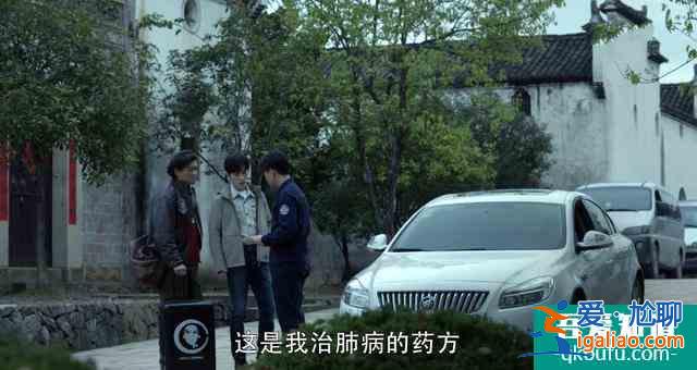 重启：王俊义的意图已浮现；丁主管不是让吴邪去查案而是找解药？