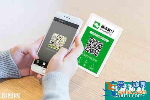 微信支付是什么  微信怎么绑定银行卡？