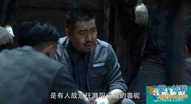 重启：王俊义的意图已浮现；丁主管不是让吴邪去查案而是找解药？