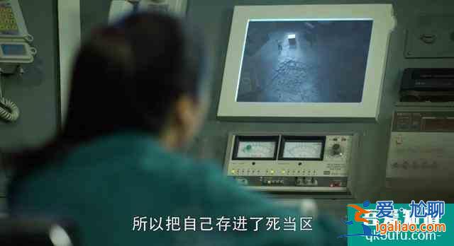 重启：王俊义的意图已浮现；丁主管不是让吴邪去查案而是找解药？