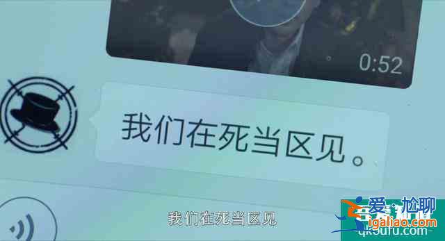 《重启》大结局：胖子深情终错付，吴邪、小白再联手，第二季快来？