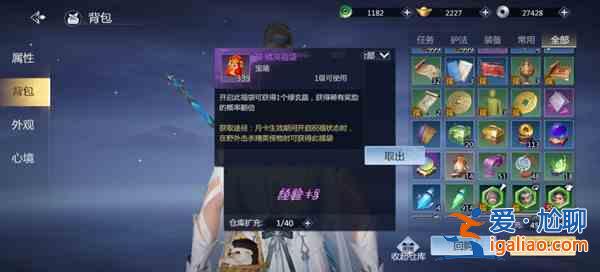 剑侠世界3手游福袋怎么刷？福袋刷取方法介绍与推荐？