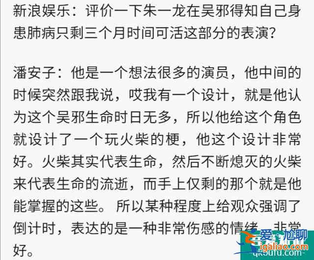 《重启》收官！主演朱一龙在线催更，吴邪真是一天都不想离开我啊？