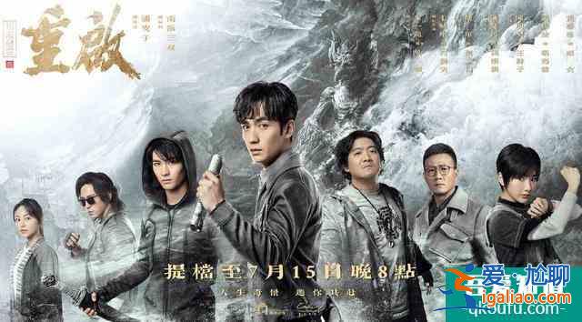 《重启》主角不搞事业谈恋爱，这剧情谁能看下去？？