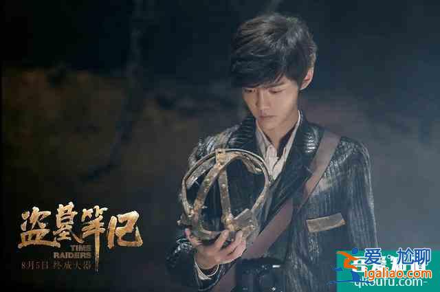 《重启》：吴邪“十年之约”朱一龙挑大梁，重燃热血与激情？