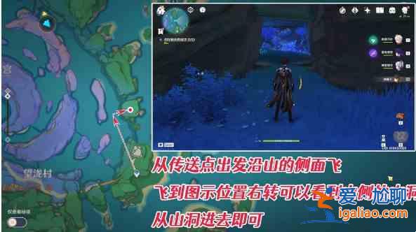 原神海神之鳍和海神之心键纹在哪？海神之鳍和海神之心键纹位置介绍与一览？