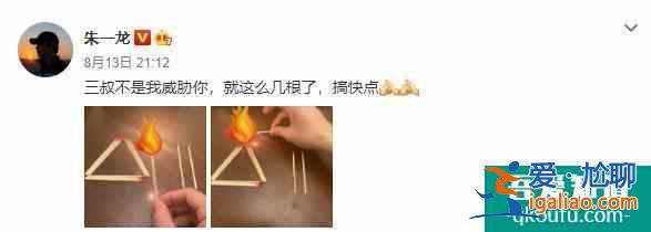 朱一龙新剧《重启》收官，养肥了的第一季 N刷走起？