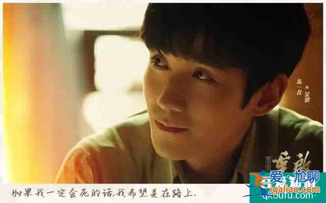 《重启》：吴邪“十年之约”朱一龙挑大梁，重燃热血与激情？