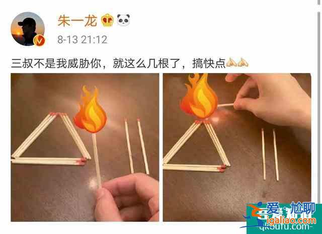 《重启》收官！主演朱一龙在线催更，吴邪真是一天都不想离开我啊？
