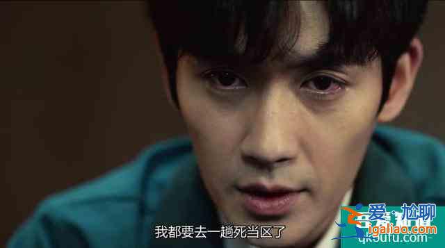 《重启第一季》收官：白昊天身份揭晓并向吴邪表白，三大疑点待续？