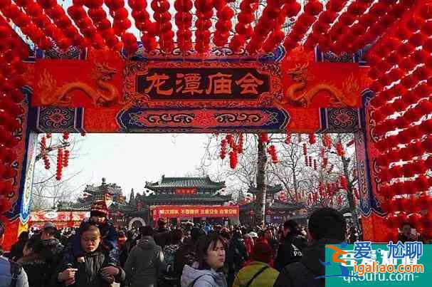 北京初几有庙会？