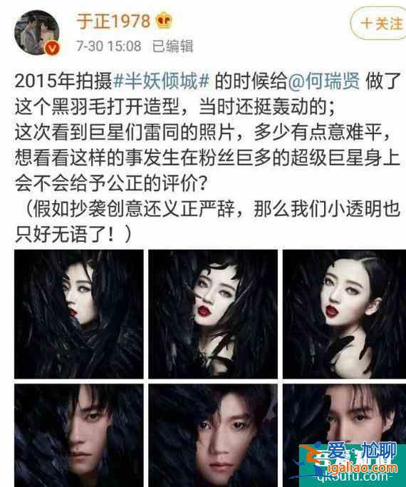 《以家人之名》唐灿：撞脸安以轩？于正为宣传她不惜开撕tfboys？