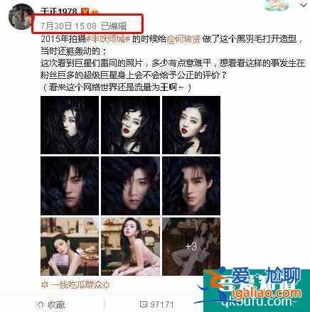 《以家人之名》唐灿：撞脸安以轩？于正为宣传她不惜开撕tfboys？