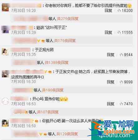 《以家人之名》唐灿：撞脸安以轩？于正为宣传她不惜开撕tfboys？