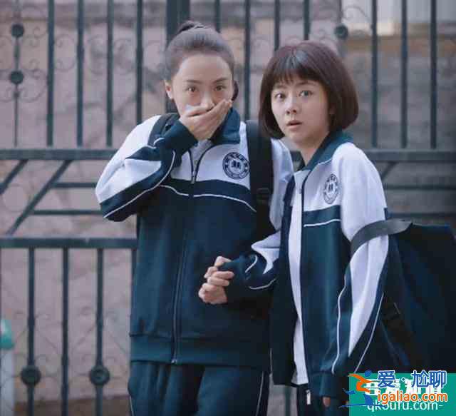 以家人之名：李尖尖另一个闺蜜出场，学习倒数第一，但身份不普通？