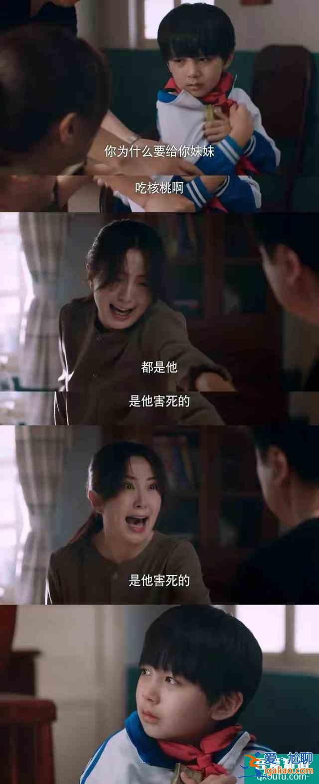 才被“隐秘”三小孩吓哭，又被《以家人之名》三小孩虐哭！服气？
