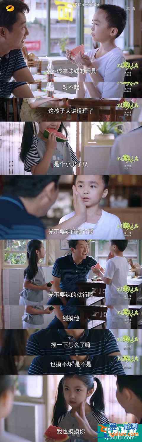 才被“隐秘”三小孩吓哭，又被《以家人之名》三小孩虐哭！服气？