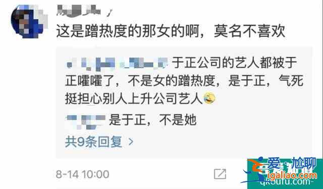 《以家人之名》唐灿撞脸Lisa，与女主成闺蜜，于正为她碰瓷Tfboys？