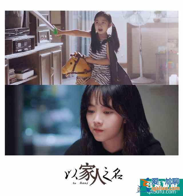 《以家人之名》谭松韵搭档小9岁的宋威龙，非血缘关系的兄妹成cp？