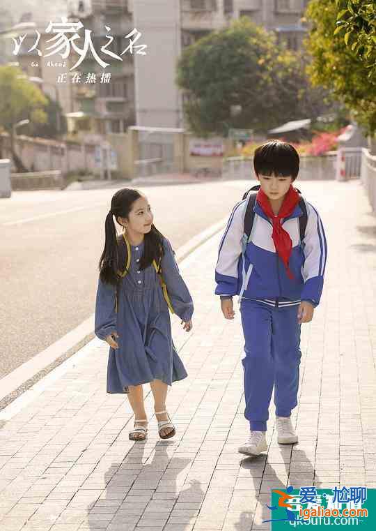 才被“隐秘”三小孩吓哭，又被《以家人之名》三小孩虐哭！服气？