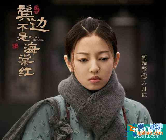 《以家人之名》唐灿撞脸Lisa，与女主成闺蜜，于正为她碰瓷Tfboys？