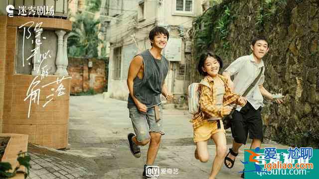 才被“隐秘”三小孩吓哭，又被《以家人之名》三小孩虐哭！服气？