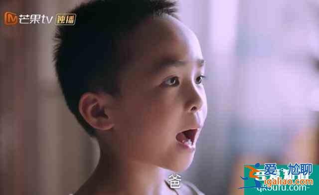 才被“隐秘”三小孩吓哭，又被《以家人之名》三小孩虐哭！服气？