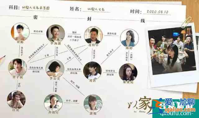 才被“隐秘”三小孩吓哭，又被《以家人之名》三小孩虐哭！服气？