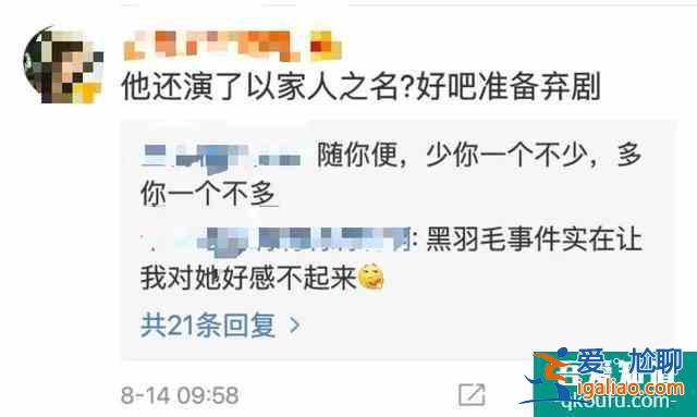 《以家人之名》唐灿撞脸Lisa，与女主成闺蜜，于正为她碰瓷Tfboys？