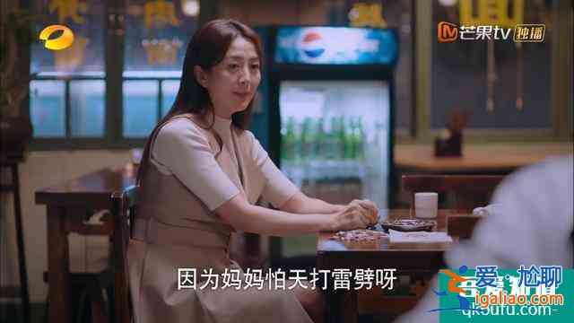 《以家人之名》宋威龙嗑谭松韵，既是催泪兄妹也是情侣？