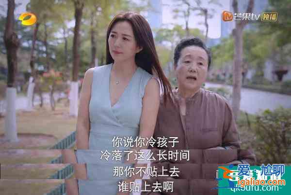 从林有有到《以家人之名》凌家三代，女性本质都是“工具人”？？
