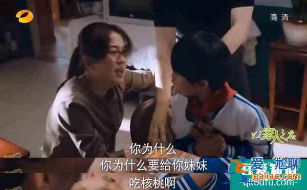 从林有有到《以家人之名》凌家三代，女性本质都是“工具人”？？