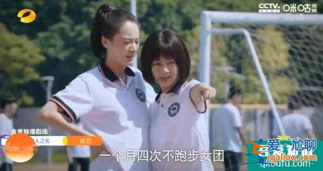 以家人之名：唐灿上线曾演《鬓边》六月红，和李尖尖关系很戏剧化？