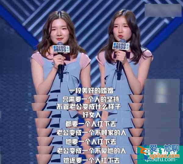 从林有有到《以家人之名》凌家三代，女性本质都是“工具人”？？
